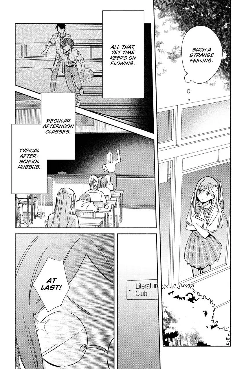 Even a Replica Can Fall in Love Chapter 10 page 23 - 