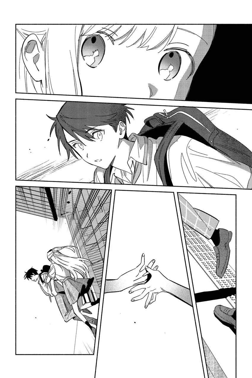 Even a Replica Can Fall in Love Chapter 11 page 15 - 