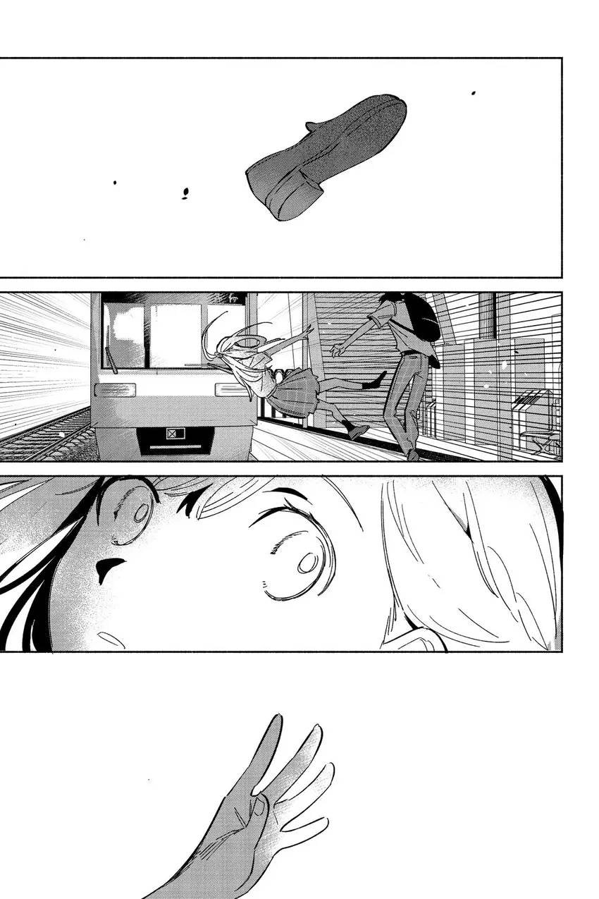 Even a Replica Can Fall in Love Chapter 11 page 16 - 
