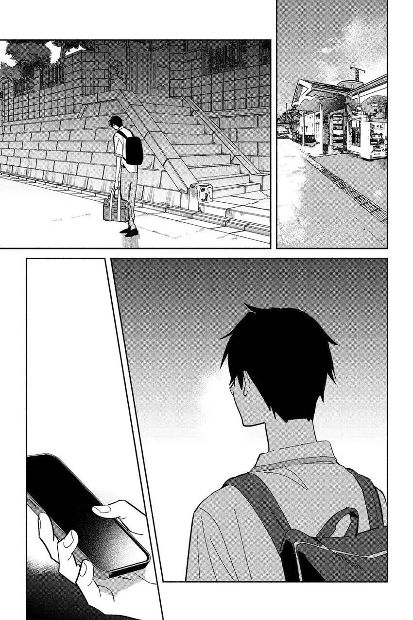 Even a Replica Can Fall in Love Chapter 11 page 26 - 