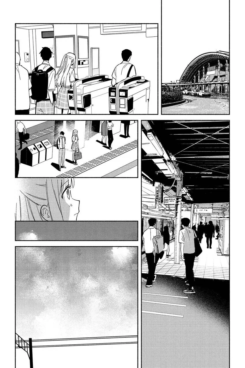 Even a Replica Can Fall in Love Chapter 11 page 9 - 