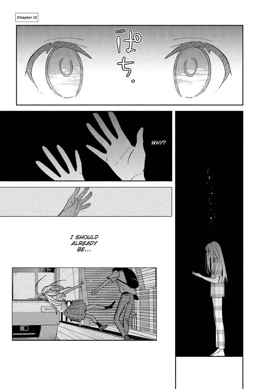 Even a Replica Can Fall in Love Chapter 12 page 2 - 