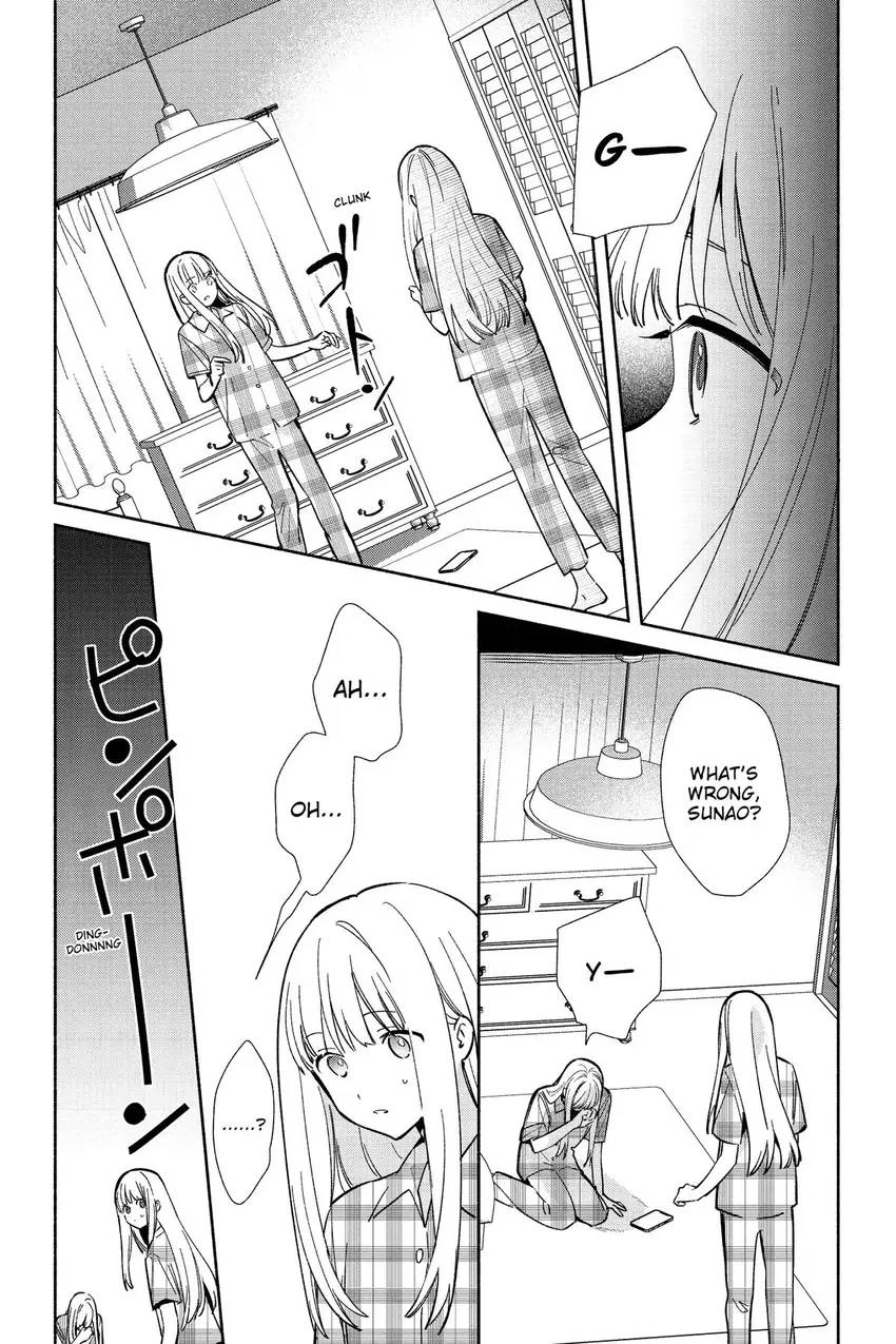 Even a Replica Can Fall in Love Chapter 12 page 3 - 