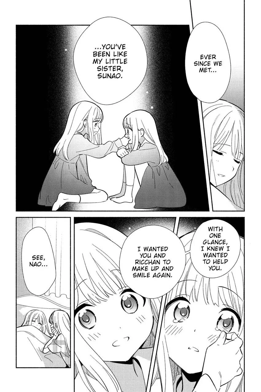 Even a Replica Can Fall in Love Chapter 12 page 21 - 