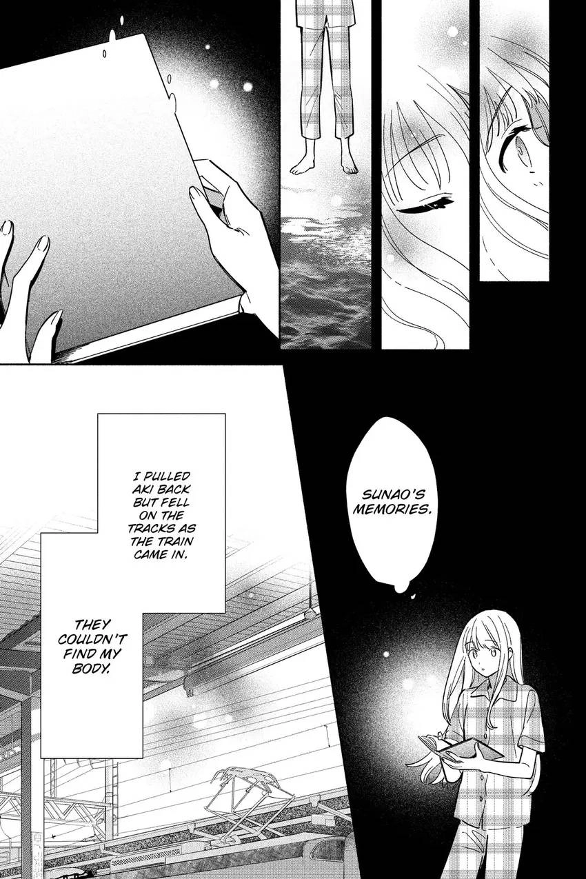 Even a Replica Can Fall in Love Chapter 12 page 6 - 