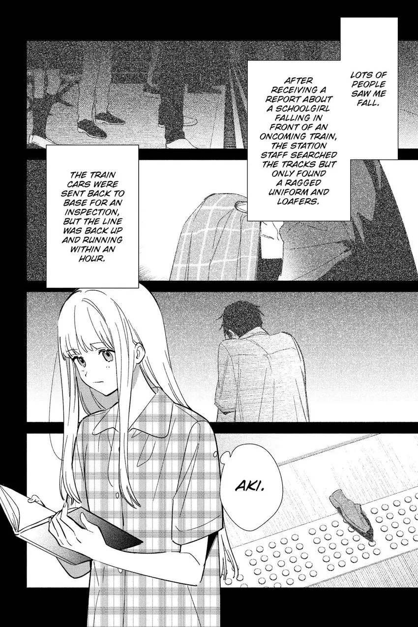 Even a Replica Can Fall in Love Chapter 12 page 7 - 