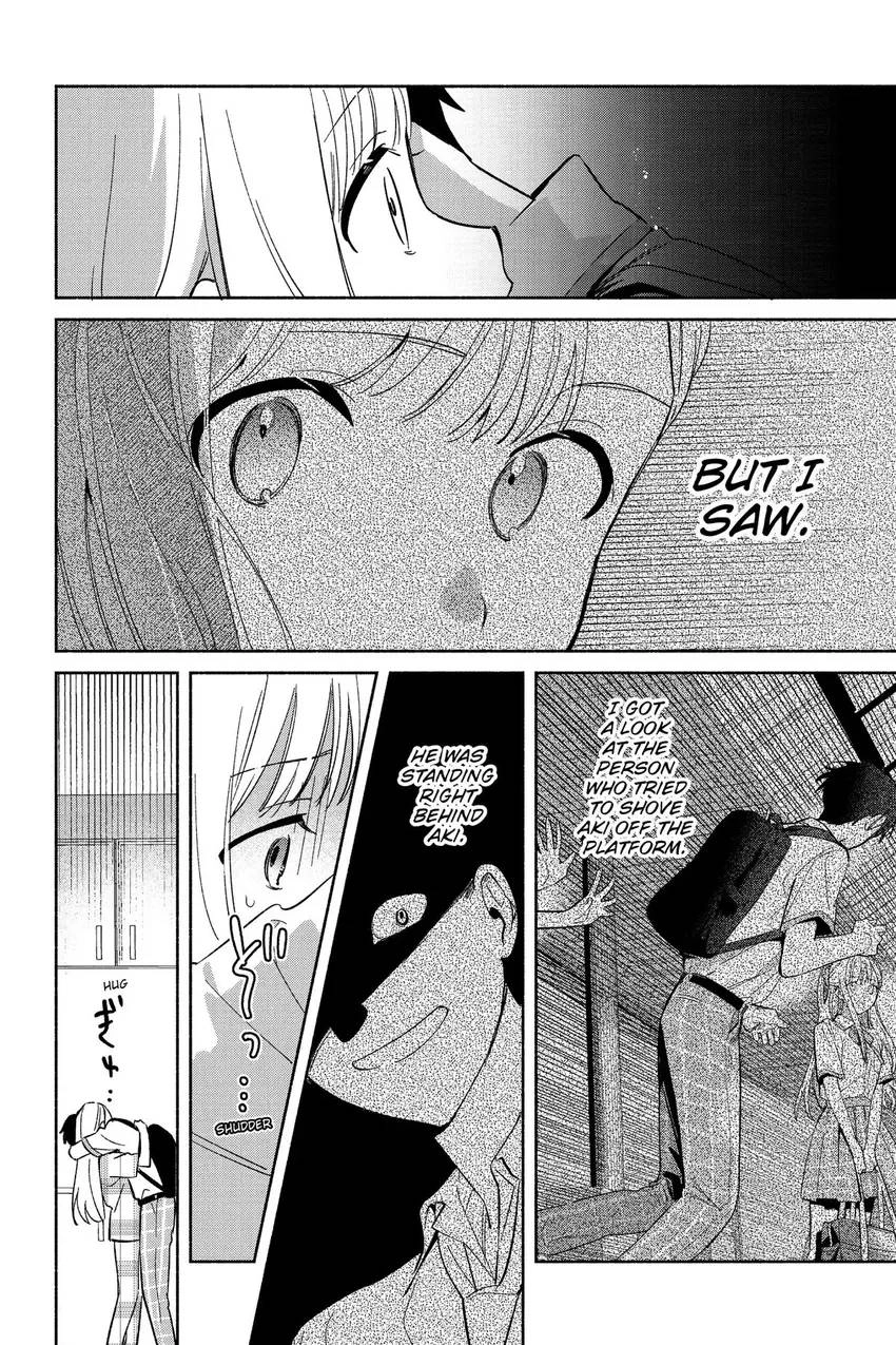 Even a Replica Can Fall in Love Chapter 12 page 9 - 