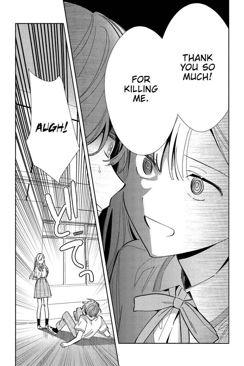 Even a Replica Can Fall in Love Chapter 13 page 12 - 