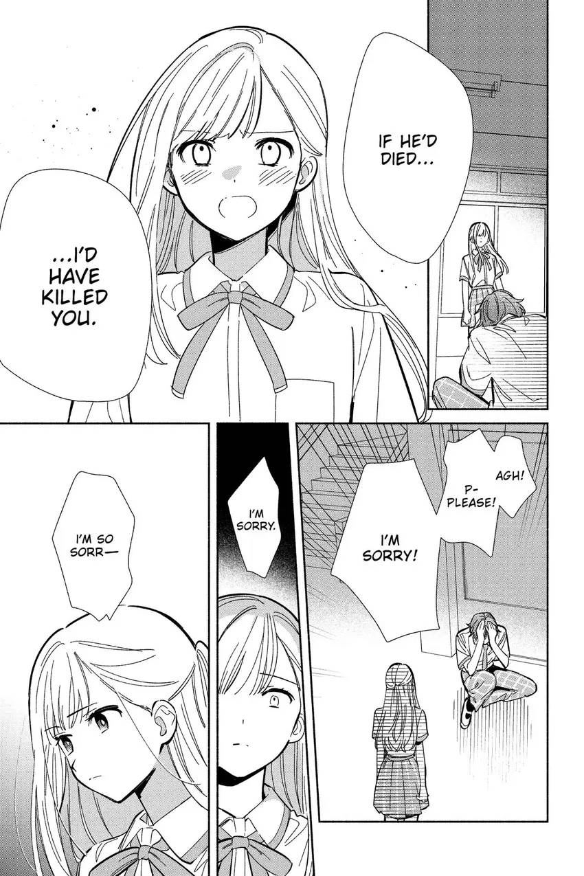 Even a Replica Can Fall in Love Chapter 13 page 14 - 