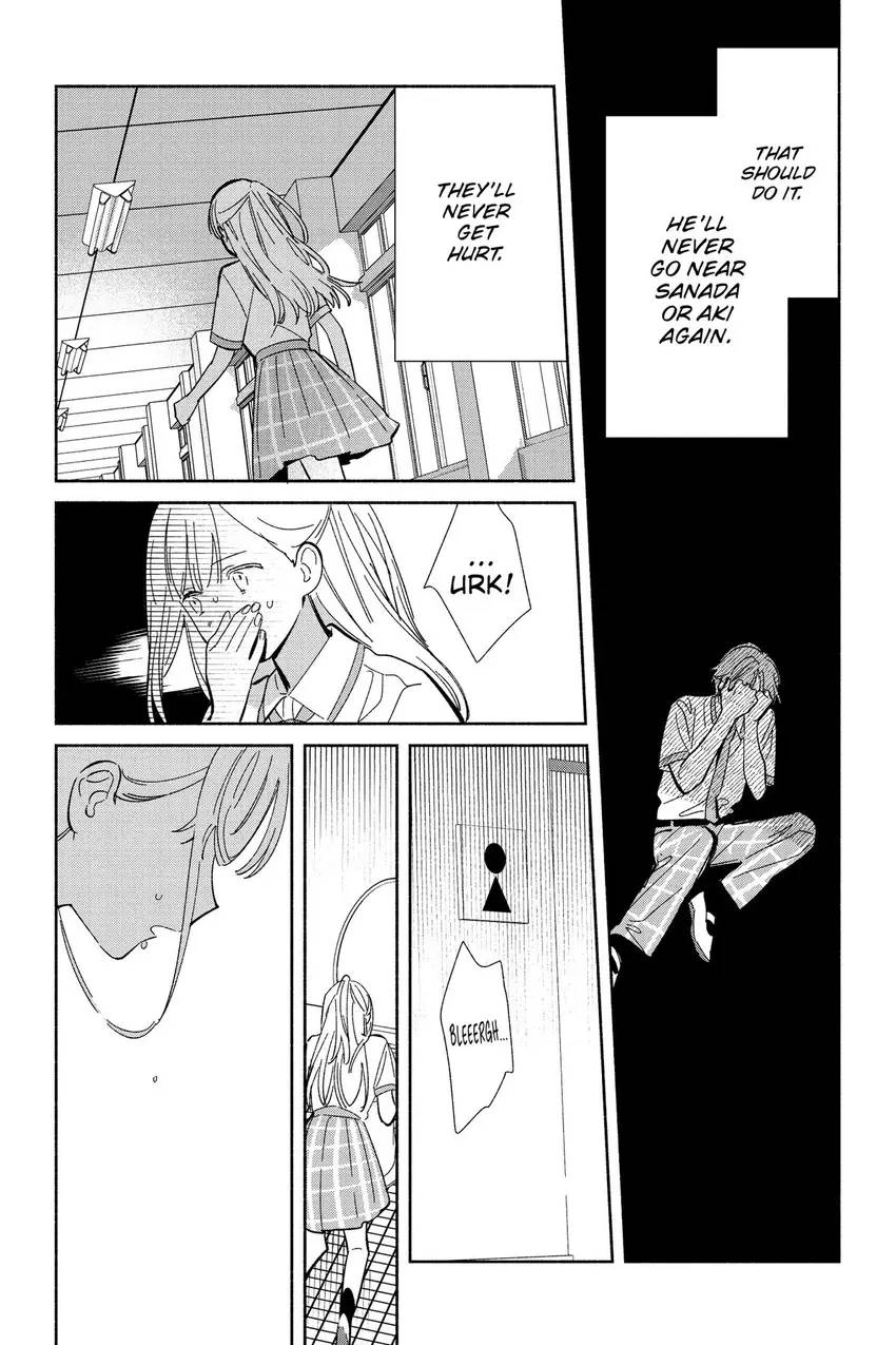 Even a Replica Can Fall in Love Chapter 13 page 15 - 