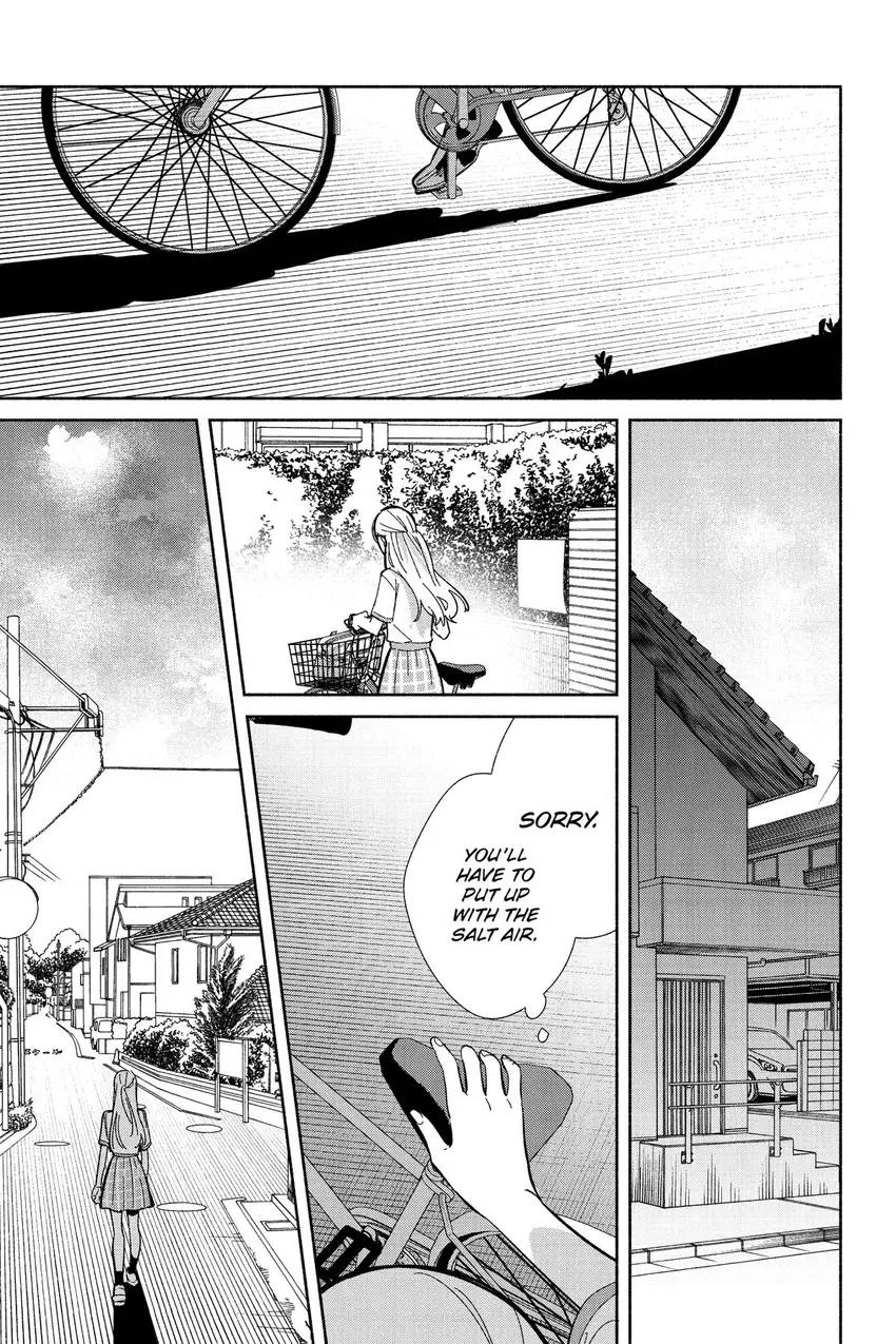 Even a Replica Can Fall in Love Chapter 13 page 18 - 