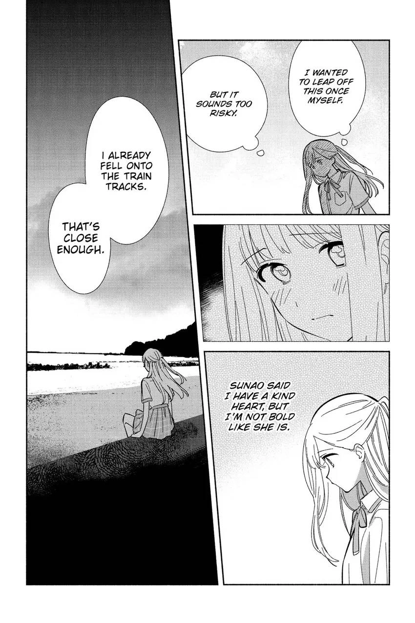 Even a Replica Can Fall in Love Chapter 13 page 20 - 