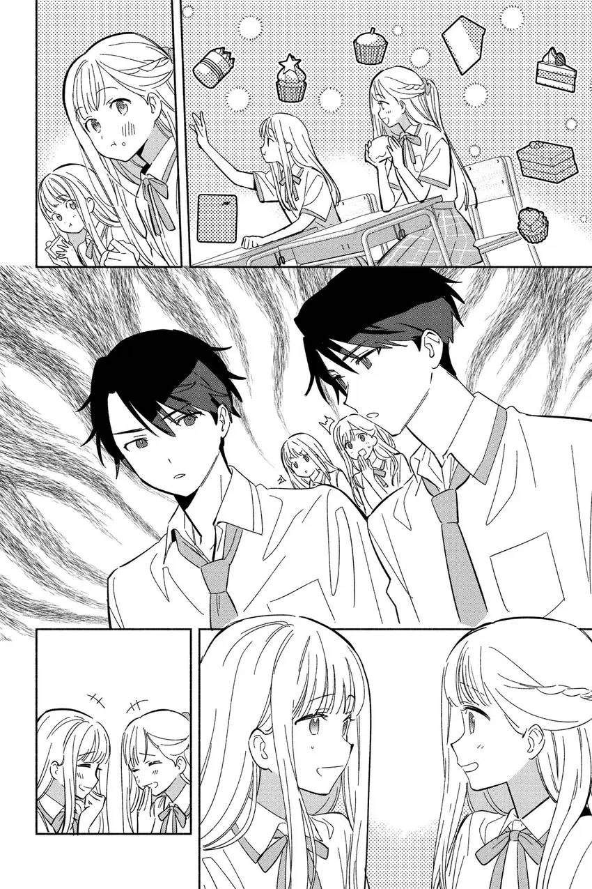 Even a Replica Can Fall in Love Chapter 13 page 3 - 