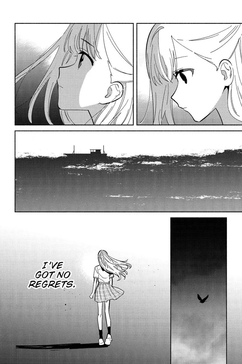 Even a Replica Can Fall in Love Chapter 13 page 21 - 