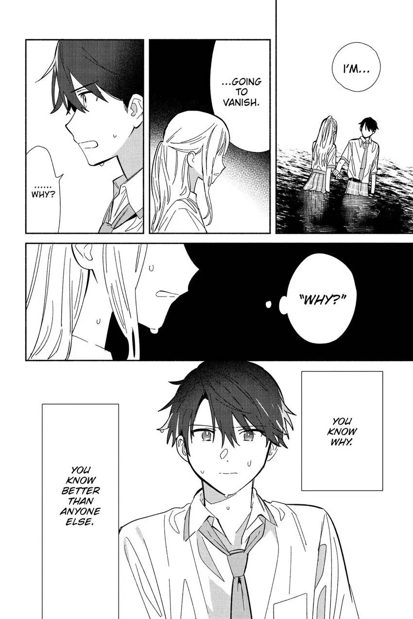 Even a Replica Can Fall in Love Chapter 13 page 27 - 