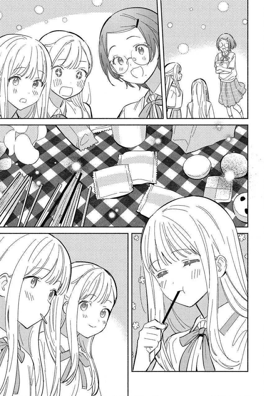 Even a Replica Can Fall in Love Chapter 13 page 4 - 