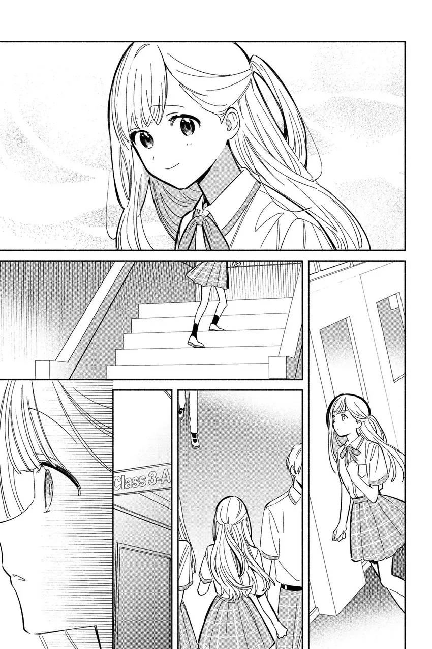 Even a Replica Can Fall in Love Chapter 13 page 10 - 