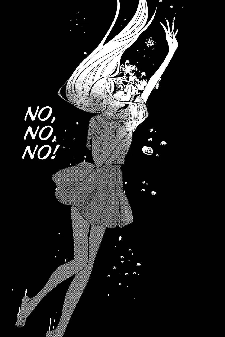 Even a Replica Can Fall in Love Chapter 14 page 16 - 