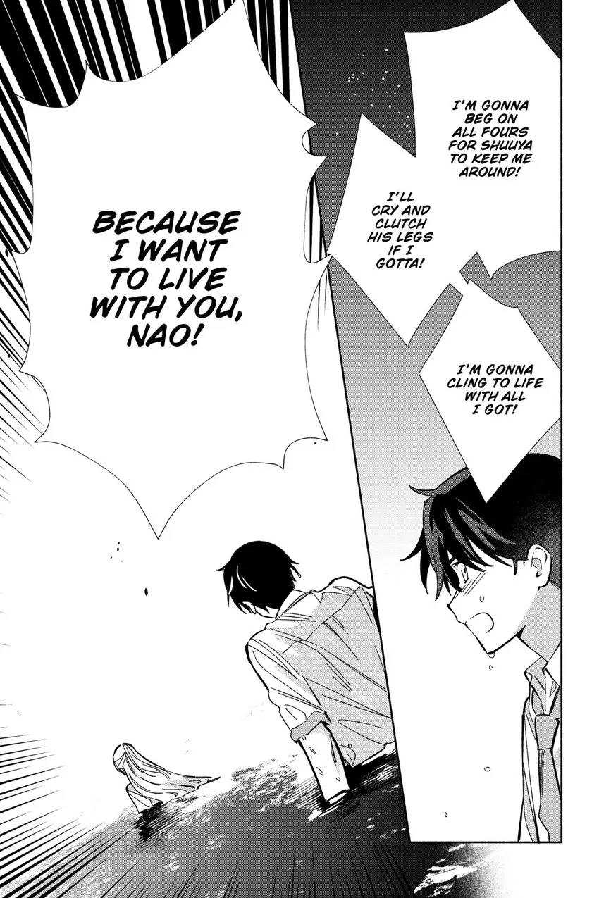 Even a Replica Can Fall in Love Chapter 14 page 10 - 