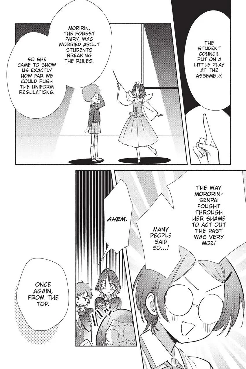 Even a Replica Can Fall in Love Chapter 16 page 17 - 