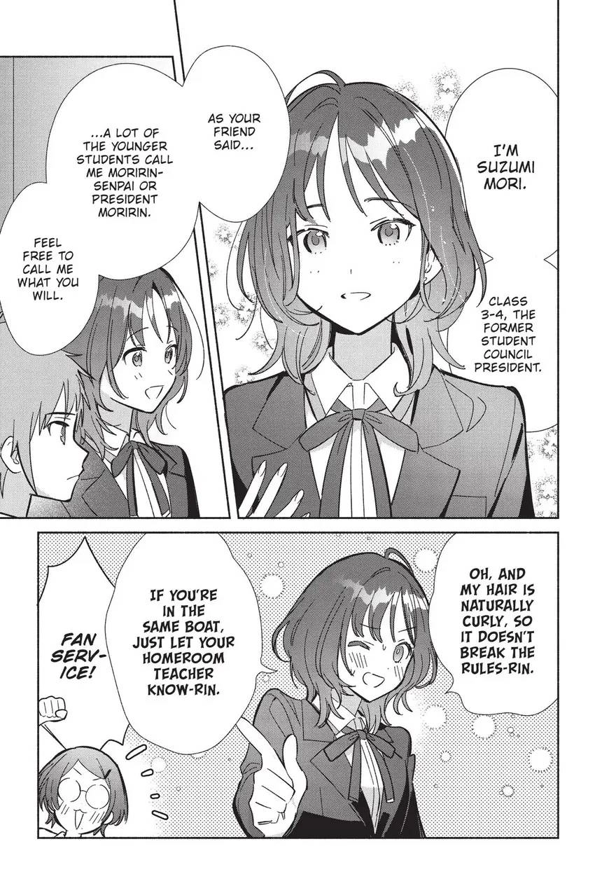Even a Replica Can Fall in Love Chapter 16 page 18 - 