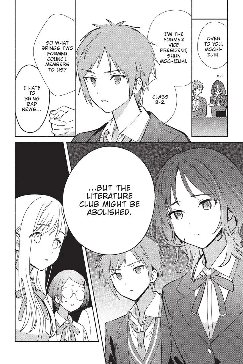 Even a Replica Can Fall in Love Chapter 16 page 19 - 