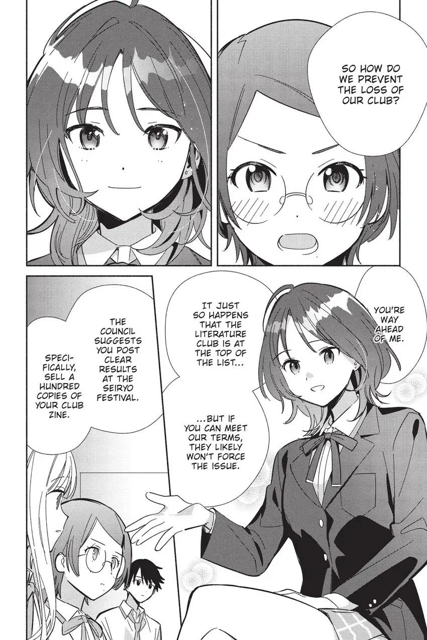 Even a Replica Can Fall in Love Chapter 16 page 23 - 