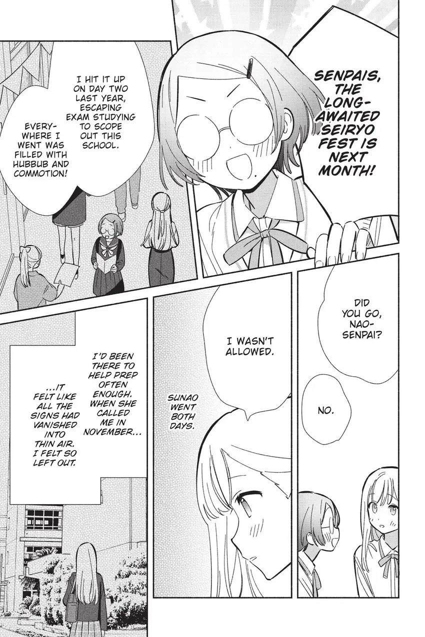 Even a Replica Can Fall in Love Chapter 16 page 10 - 