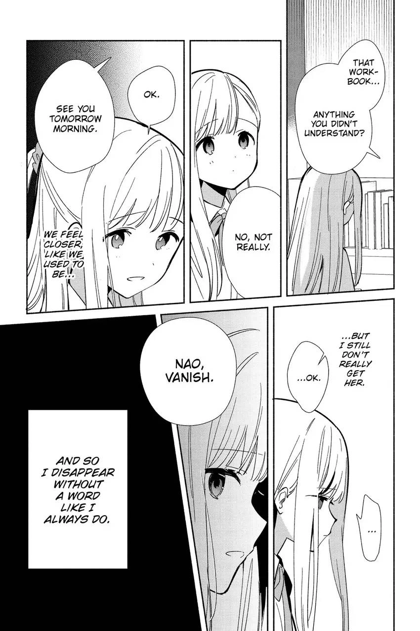 Even a Replica Can Fall in Love Chapter 17 page 12 - 