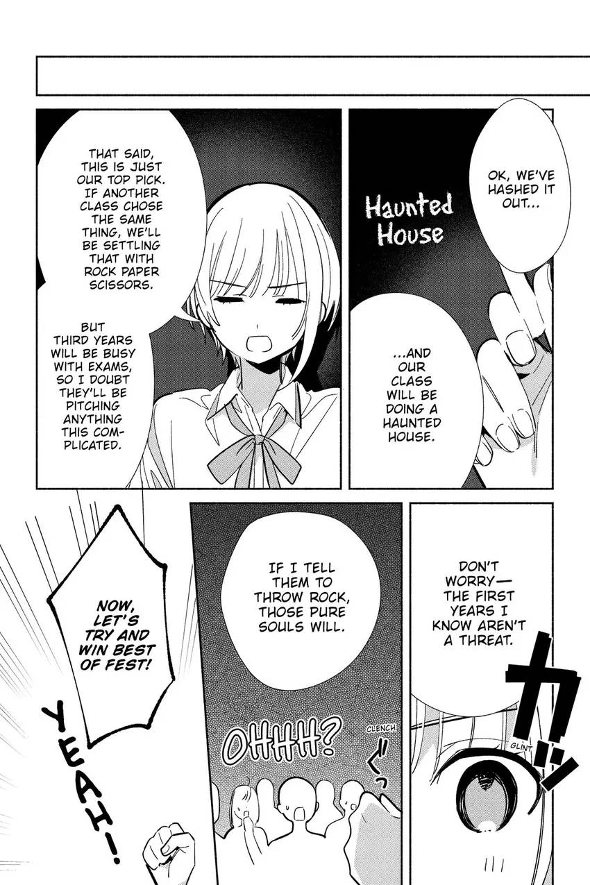 Even a Replica Can Fall in Love Chapter 17 page 15 - 