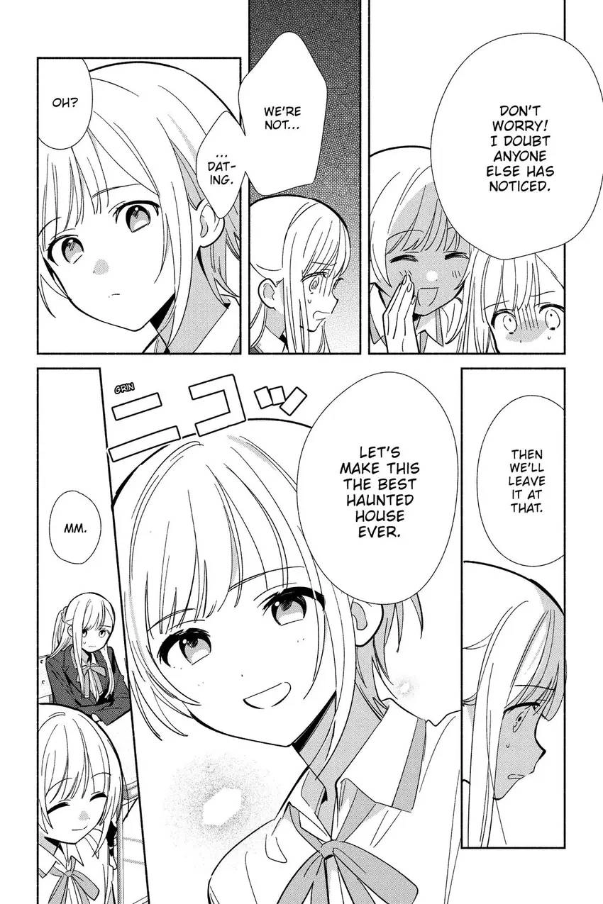 Even a Replica Can Fall in Love Chapter 17 page 17 - 