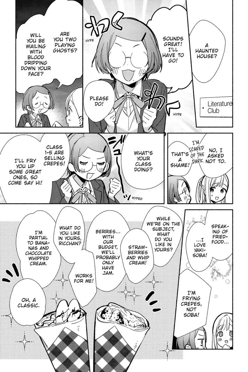 Even a Replica Can Fall in Love Chapter 17 page 18 - 