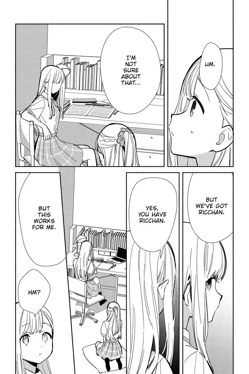 Even a Replica Can Fall in Love Chapter 17 page 3 - 