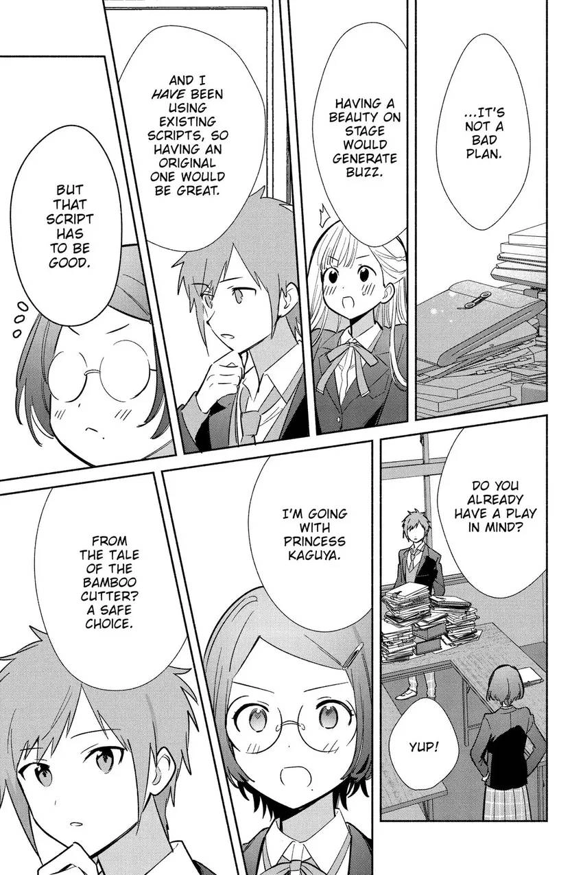 Even a Replica Can Fall in Love Chapter 17 page 24 - 