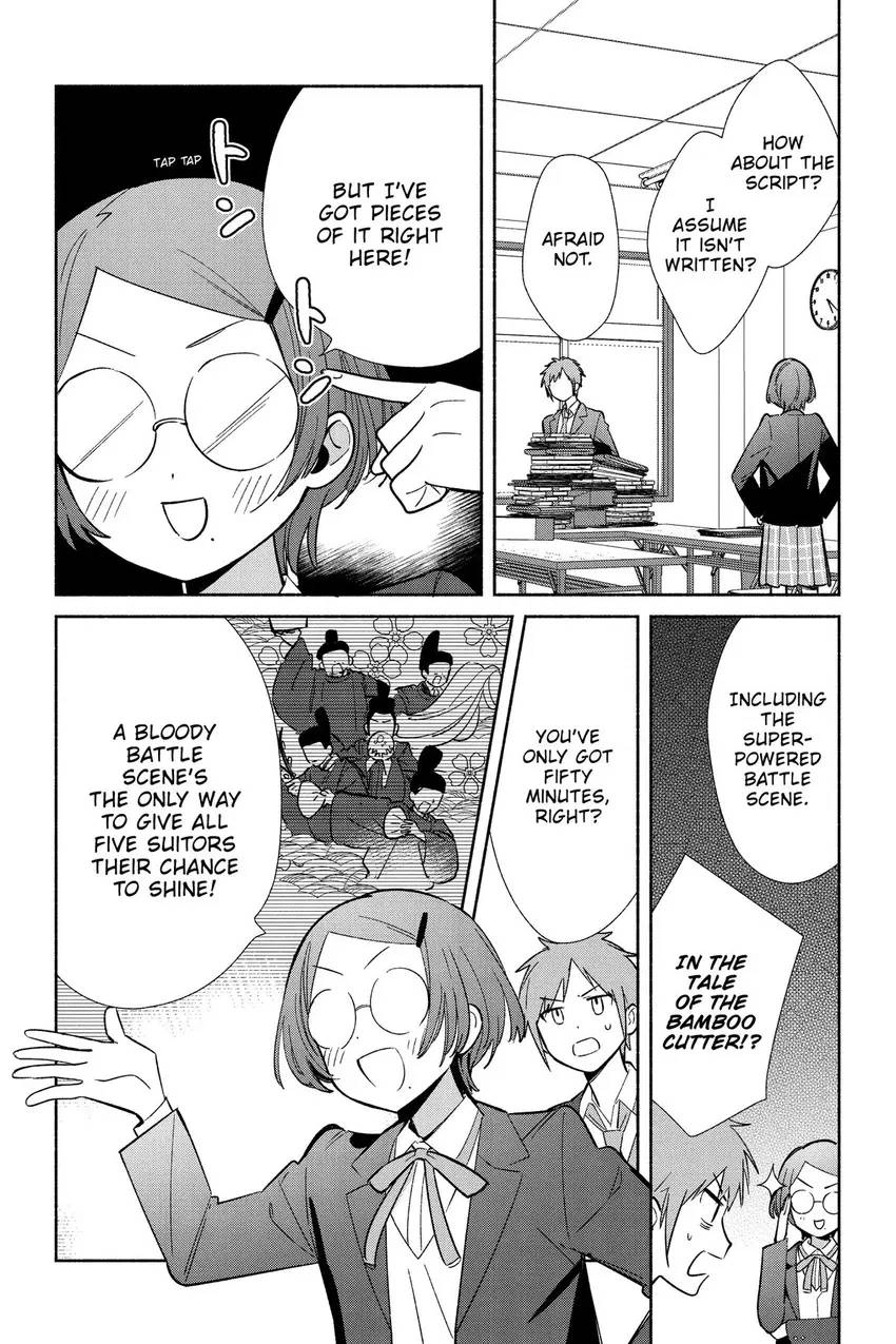 Even a Replica Can Fall in Love Chapter 17 page 25 - 