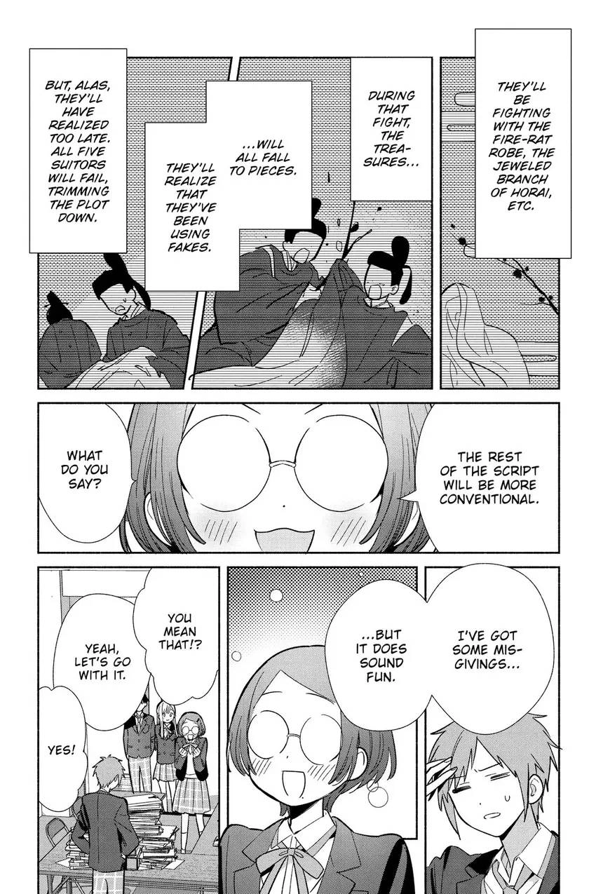 Even a Replica Can Fall in Love Chapter 17 page 26 - 