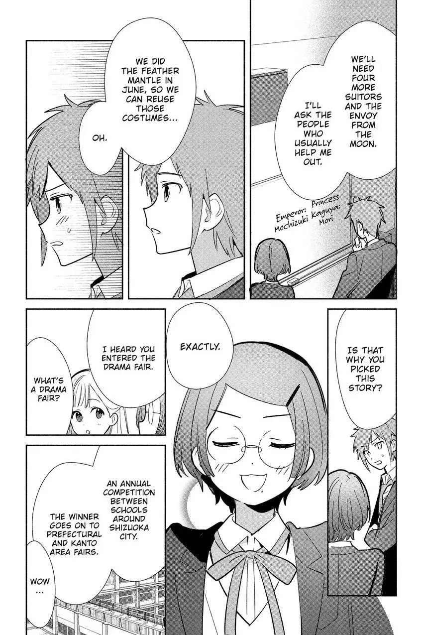 Even a Replica Can Fall in Love Chapter 17 page 31 - 