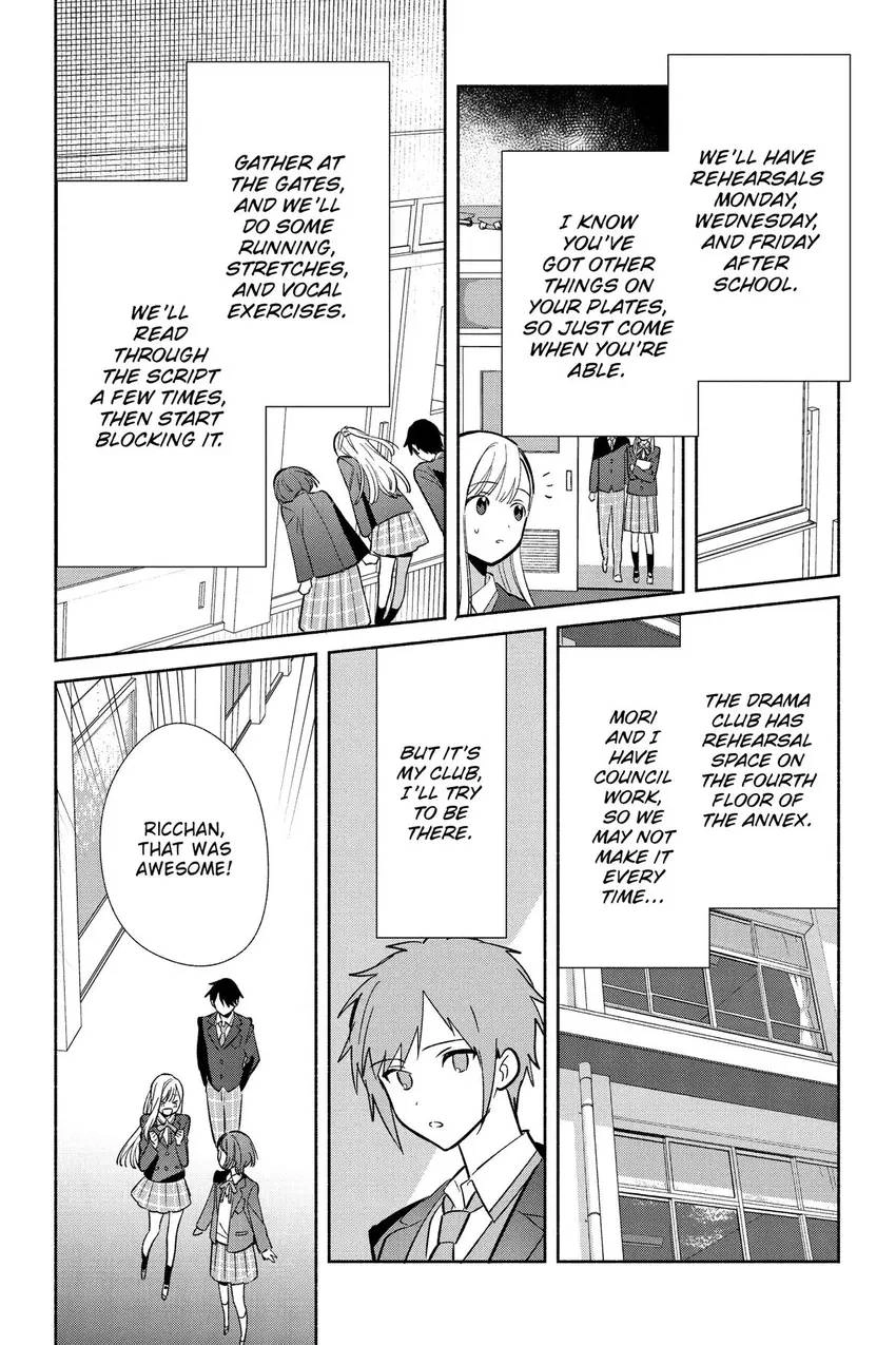 Even a Replica Can Fall in Love Chapter 17 page 33 - 