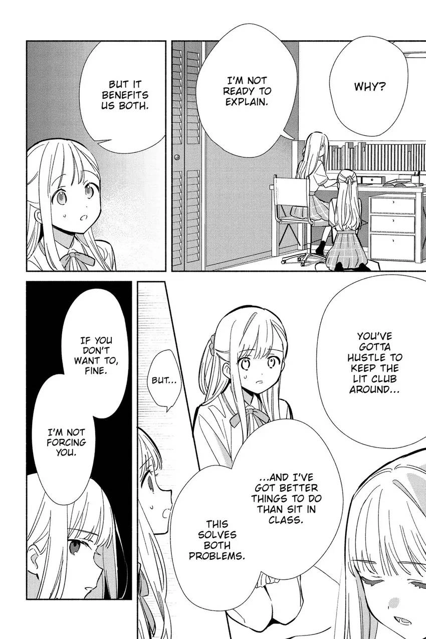 Even a Replica Can Fall in Love Chapter 17 page 5 - 