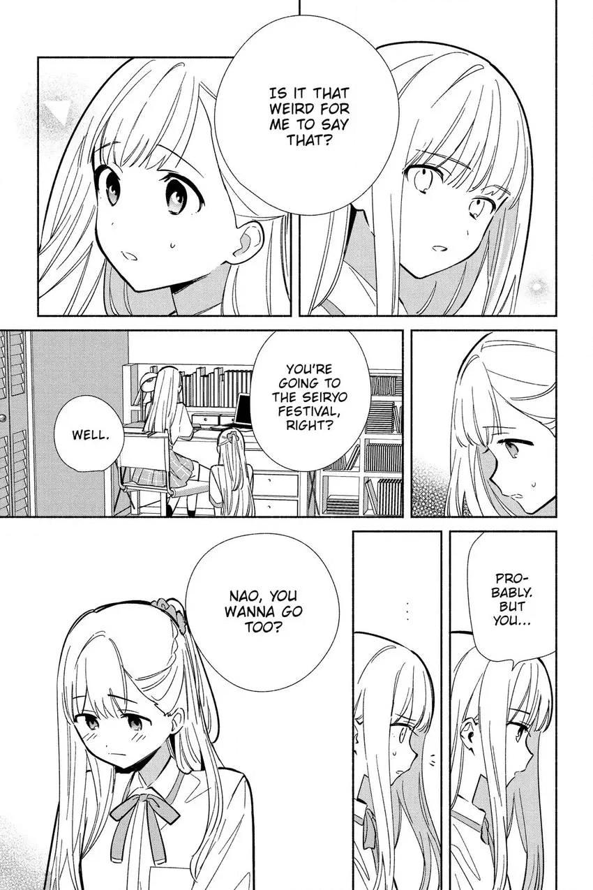 Even a Replica Can Fall in Love Chapter 17 page 8 - 