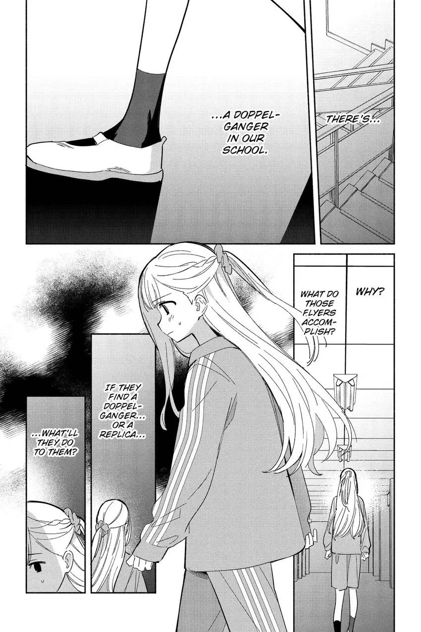 Even a Replica Can Fall in Love Chapter 18 page 13 - 