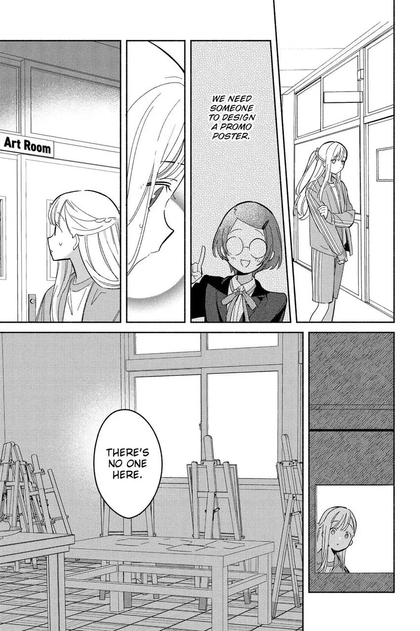 Even a Replica Can Fall in Love Chapter 18 page 16 - 