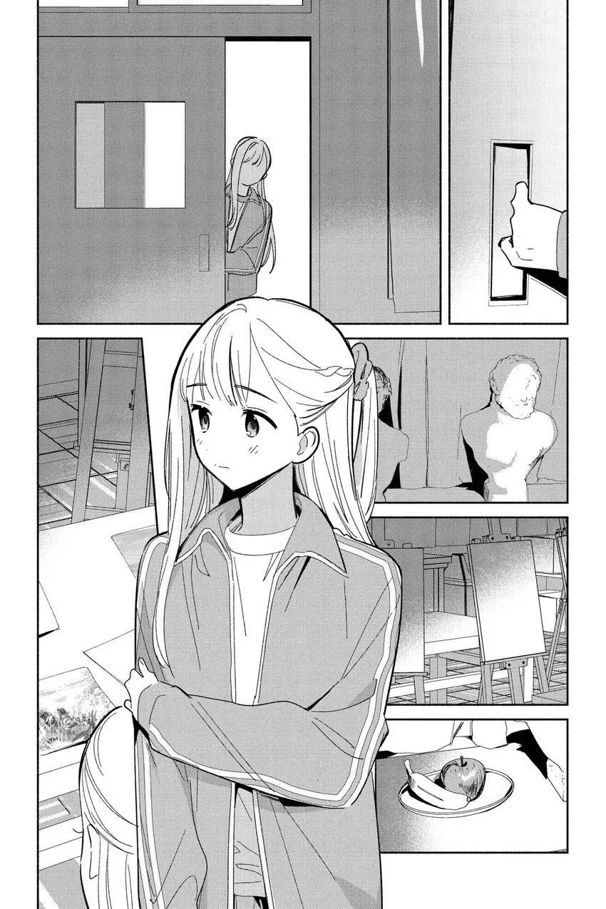 Even a Replica Can Fall in Love Chapter 18 page 17 - 