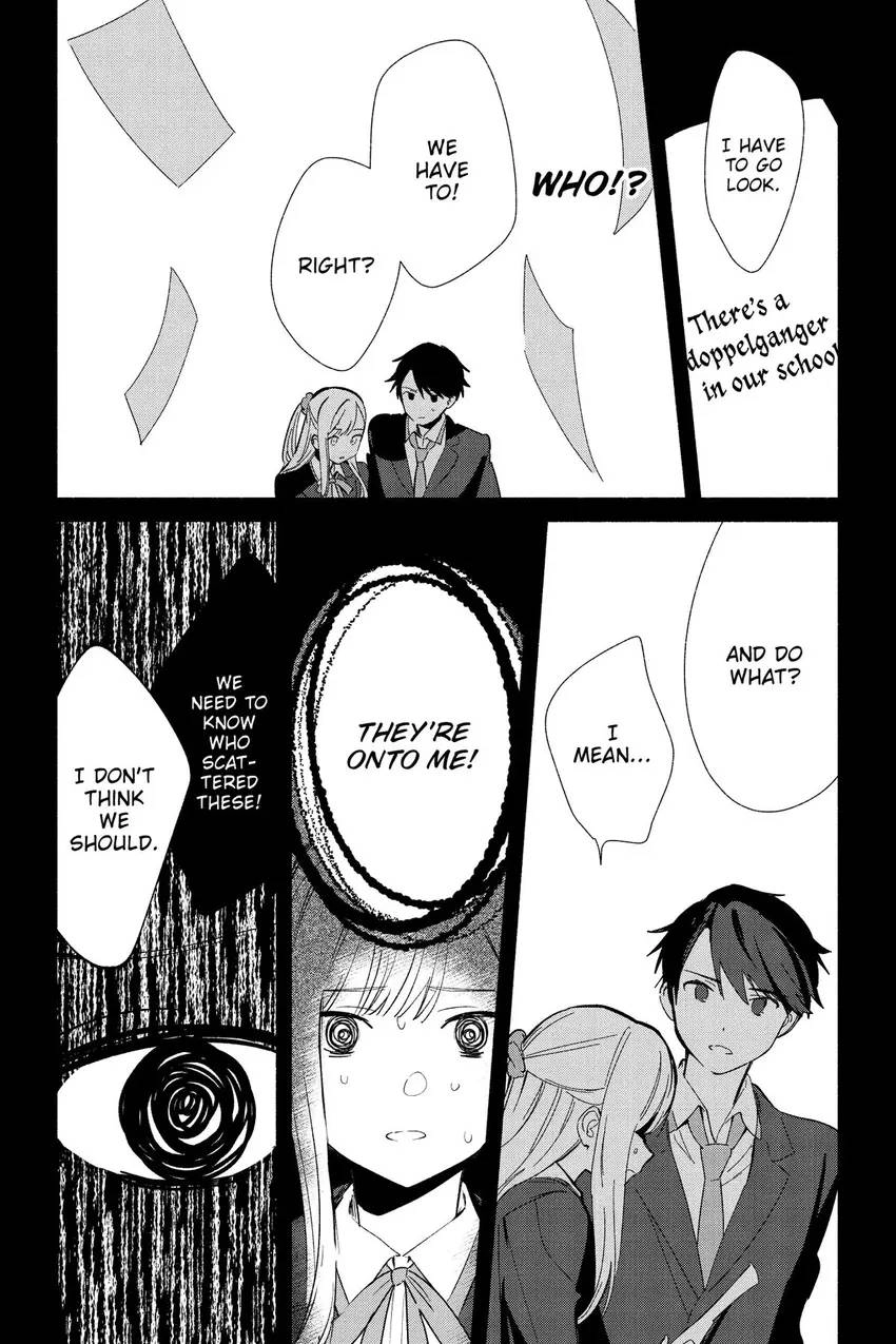 Even a Replica Can Fall in Love Chapter 18 page 3 - 