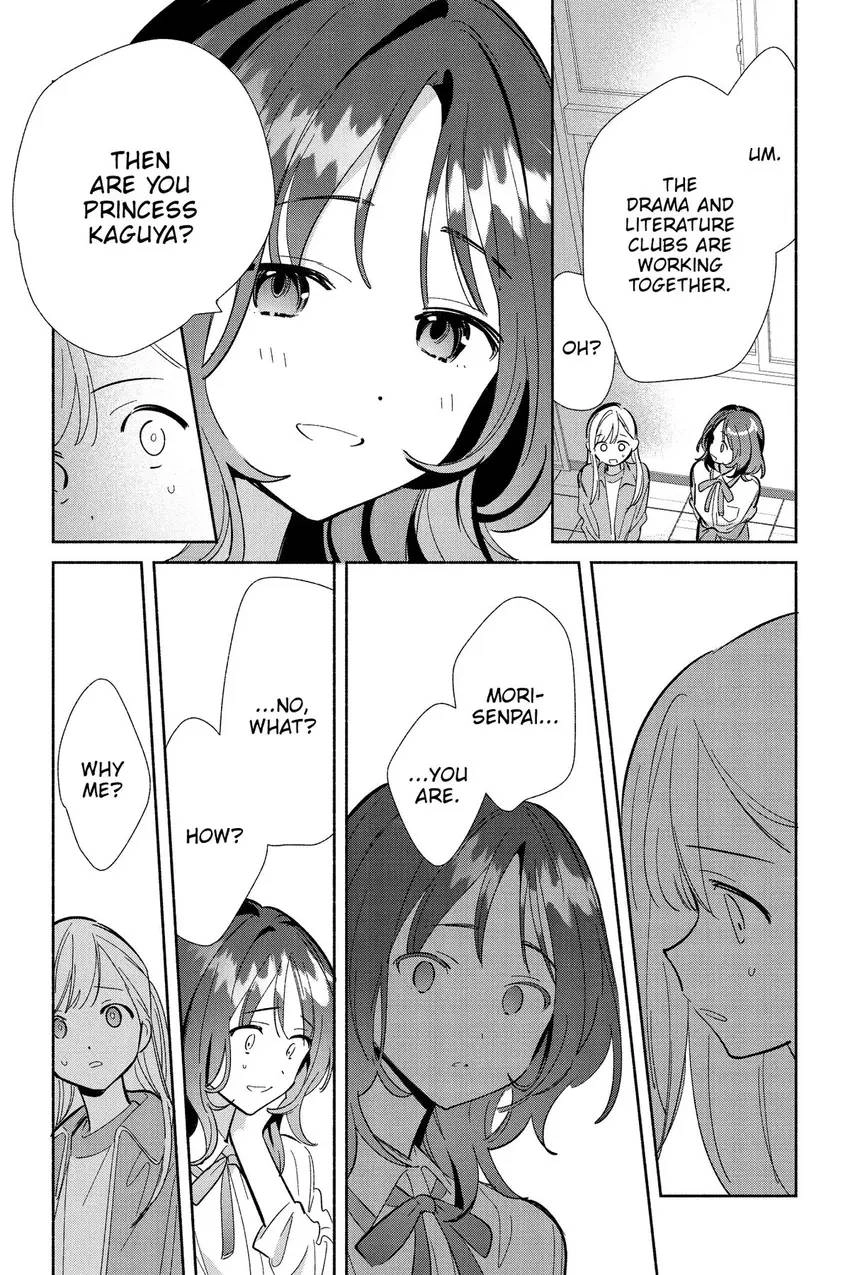 Even a Replica Can Fall in Love Chapter 18 page 25 - 