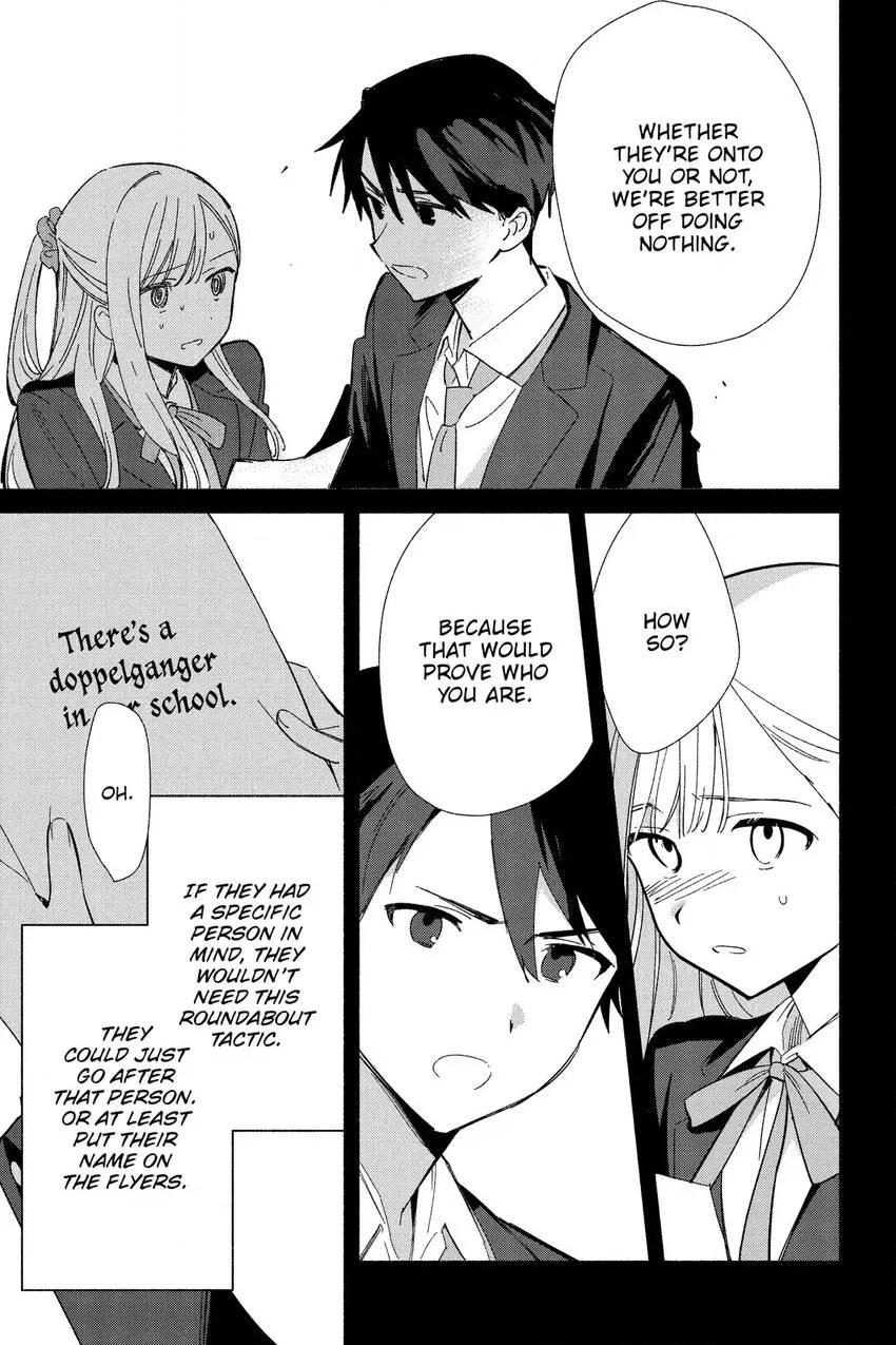 Even a Replica Can Fall in Love Chapter 18 page 4 - 