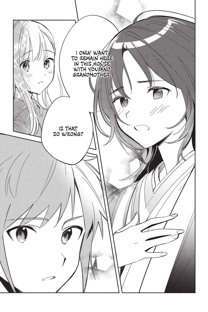 Even a Replica Can Fall in Love Chapter 19 page 12 - 