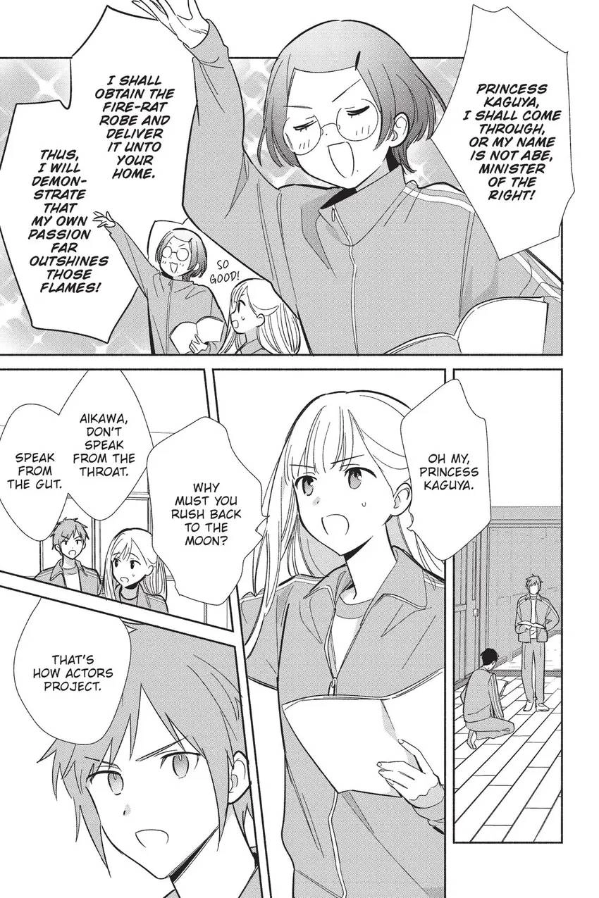 Even a Replica Can Fall in Love Chapter 19 page 14 - 