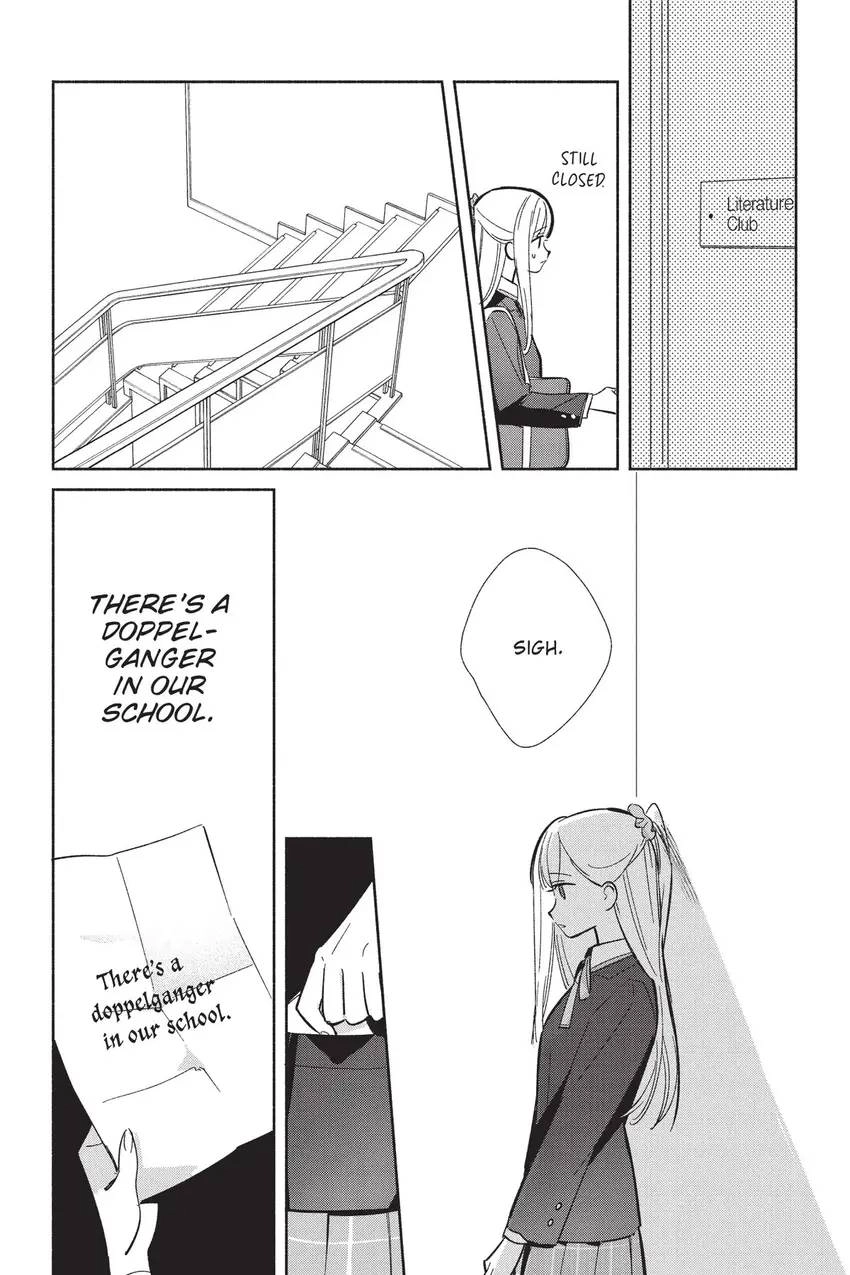 Even a Replica Can Fall in Love Chapter 19 page 17 - 