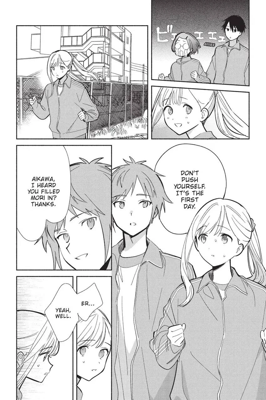 Even a Replica Can Fall in Love Chapter 19 page 5 - 